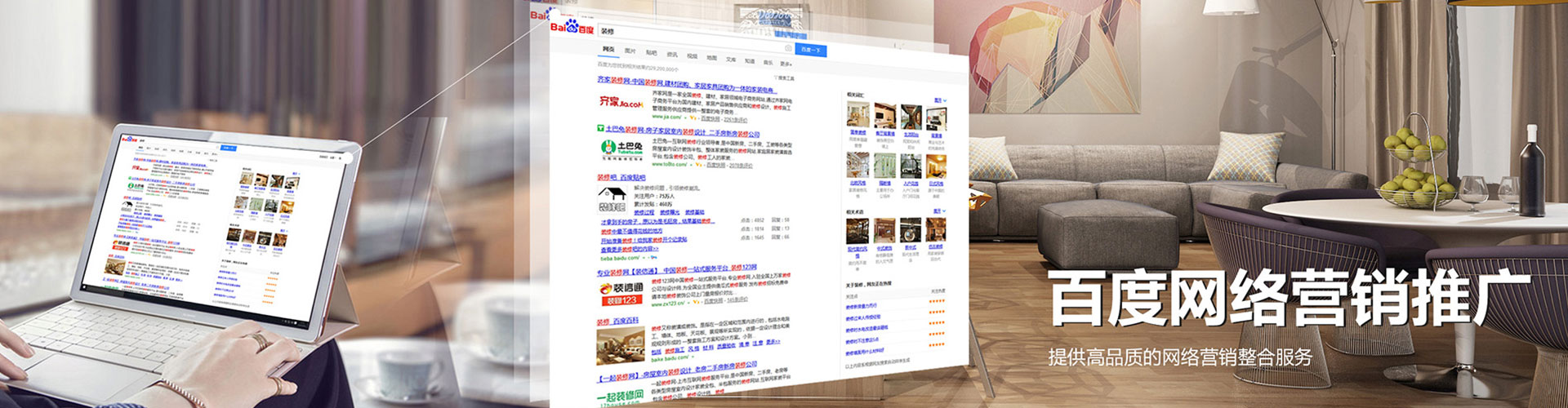五原知乎信息流